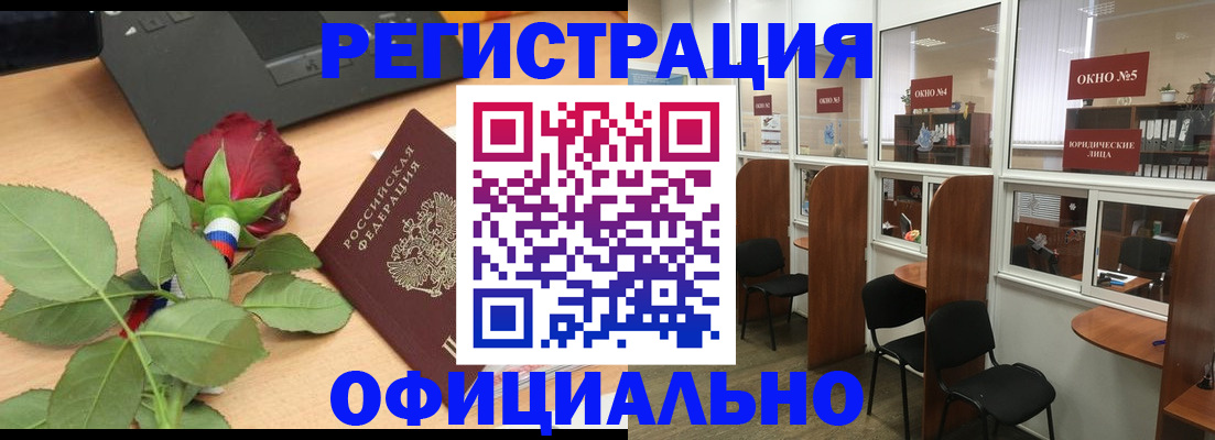 регистрация для школы в Волхове